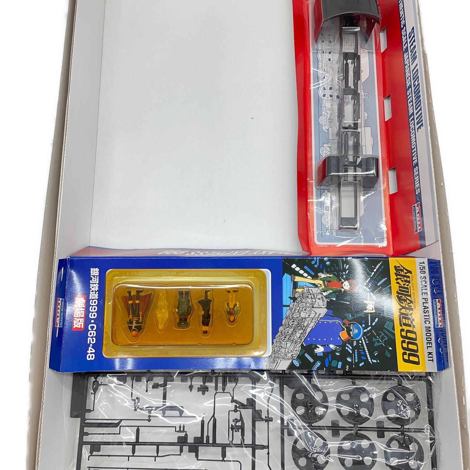 1/50 ギャラクシーエクスプレス999 「劇場版 銀河鉄道999」 Amazon
