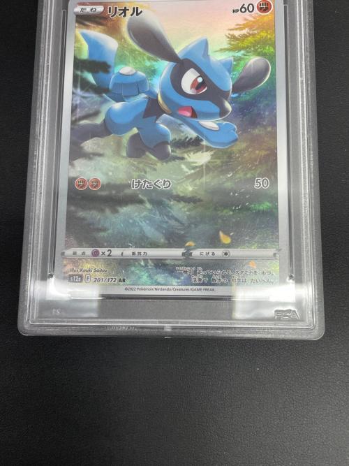 ポケモンカード リオル 201/172 AR PSA10｜トレファクONLINE
