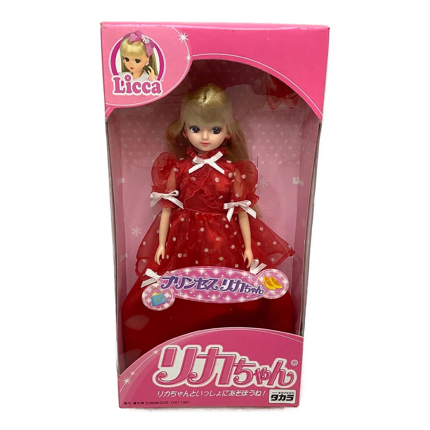 リカちゃん人形 未開封品 プリンセスリカちゃん｜トレファクONLINE