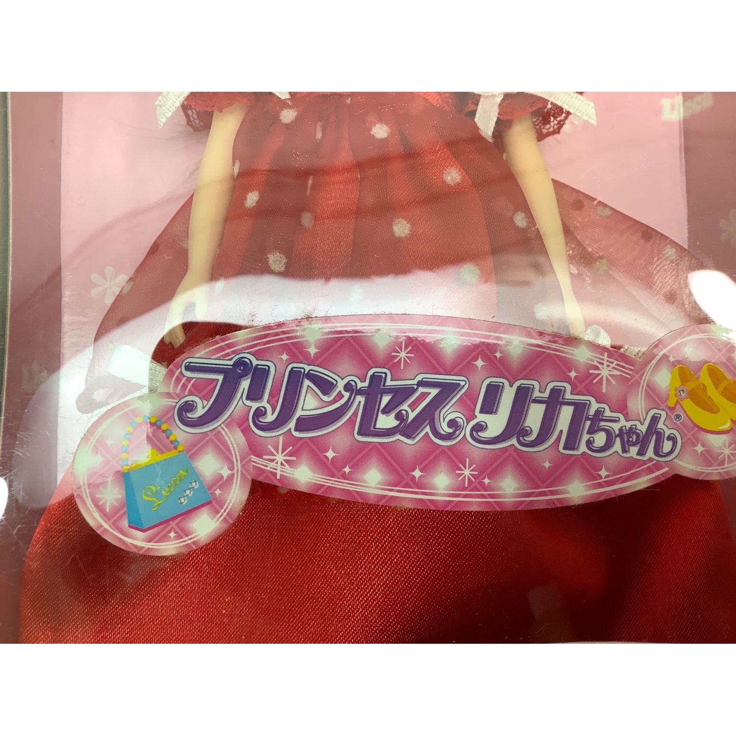 リカちゃん人形 未開封品 プリンセスリカちゃん｜トレファクONLINE