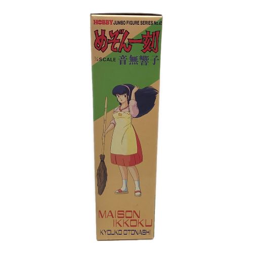 ツクダホビー めぞん一刻 @ 1/4SCALE音無響子｜トレファクONLINE
