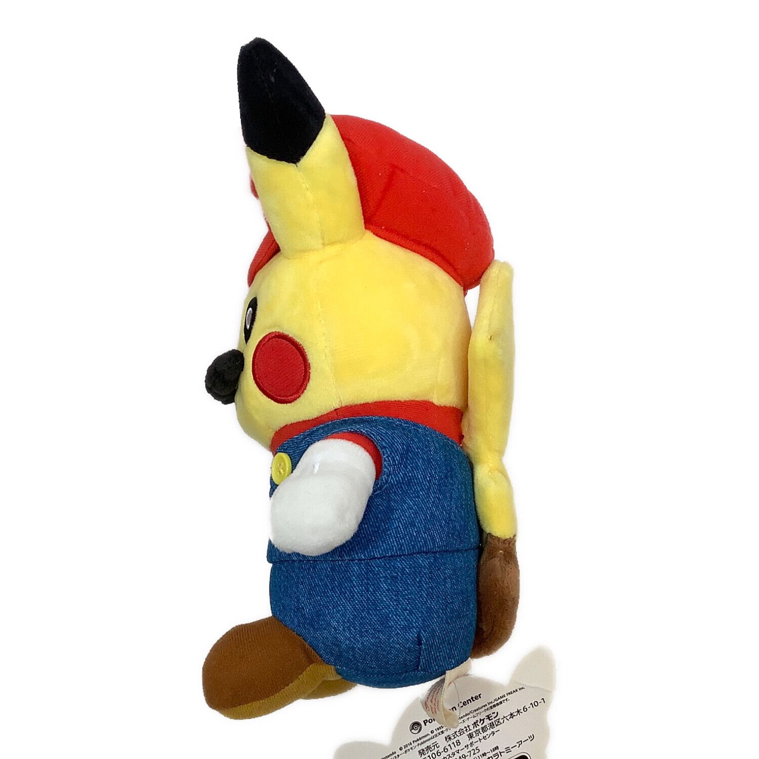 Pokemon Center (ポケモンセンター) ヌイグルミ タグ付 マリオ