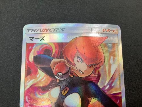 ポケモンカード マーズ 072/066 SR｜トレファクONLINE