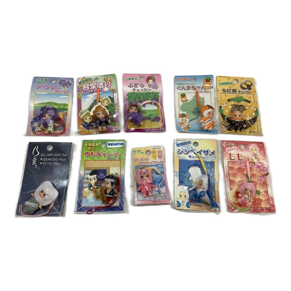 ご当地 コスチュームキューピー 10Pセット｜トレファクONLINE