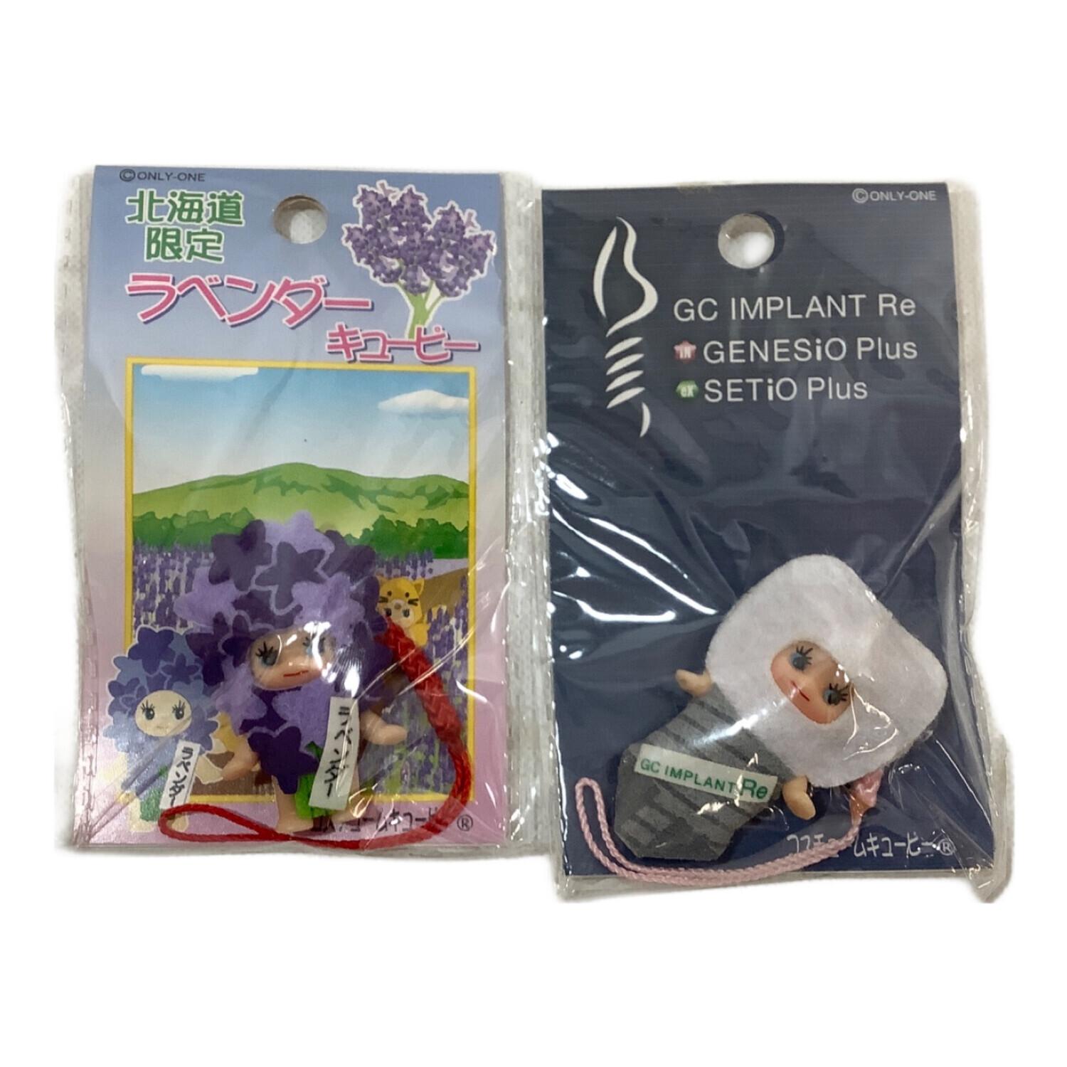 ご当地 コスチュームキューピー 10Pセット｜トレファクONLINE