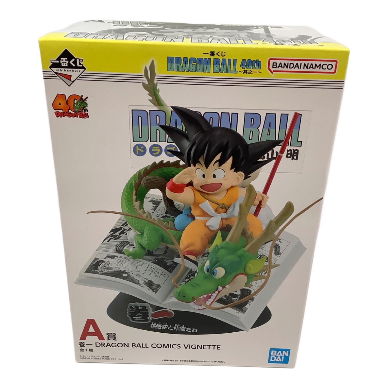 ドラゴンボール A賞 孫悟空と仲間たち フィギュア @ 巻一 「一番くじ