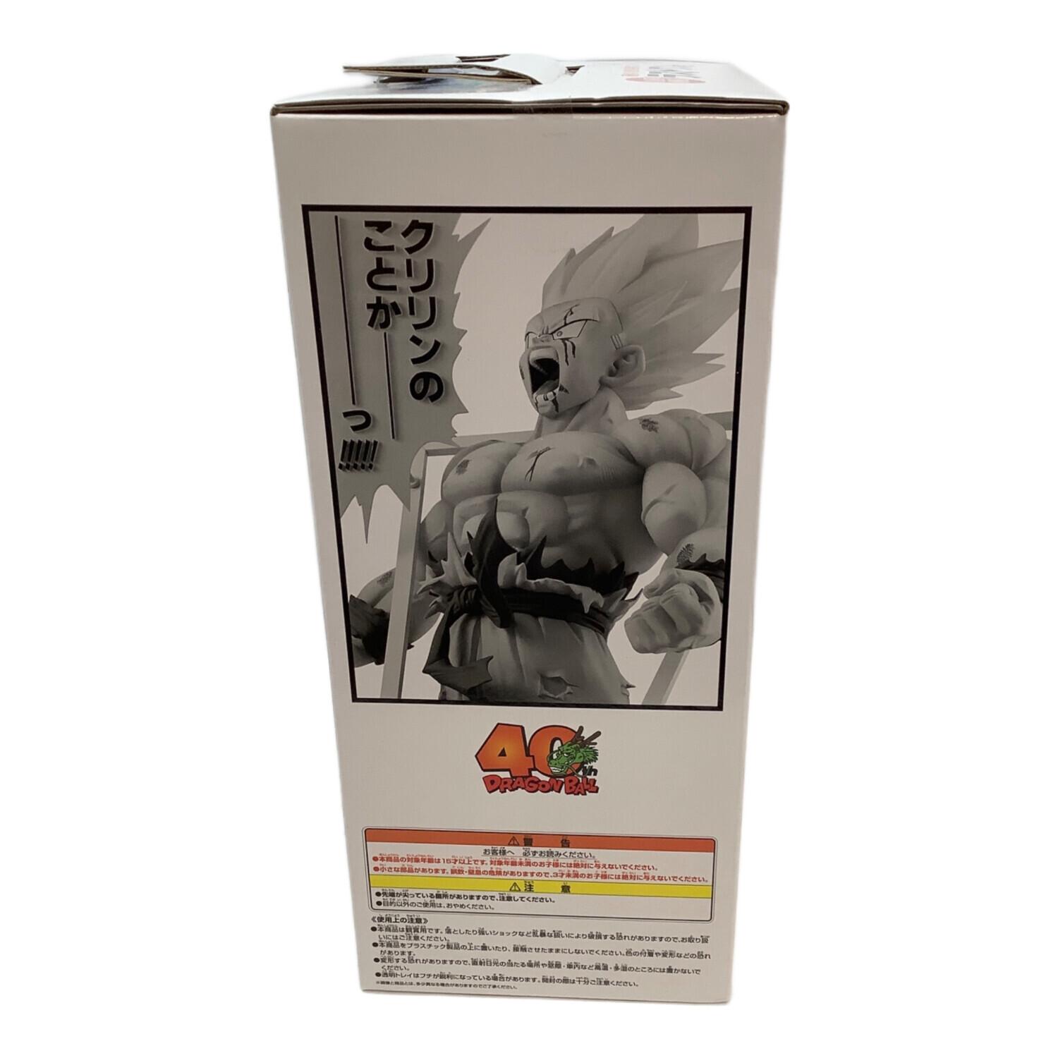 ドラゴンボール ラストワン賞 超サイヤ人孫悟空 ギガマンガ