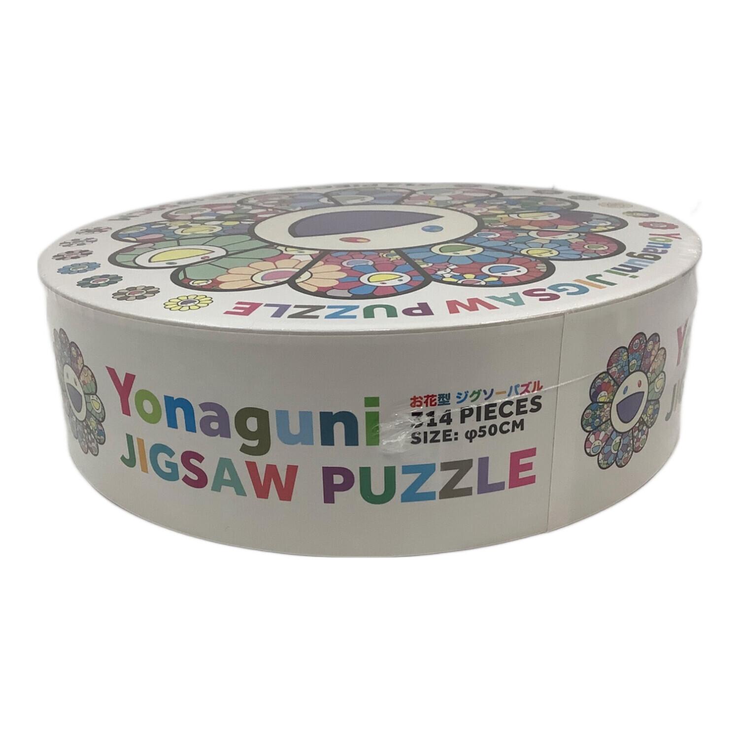 Yonaguni 314PIECES 村上隆 お花型ジグソーパズル｜トレファクONLINE