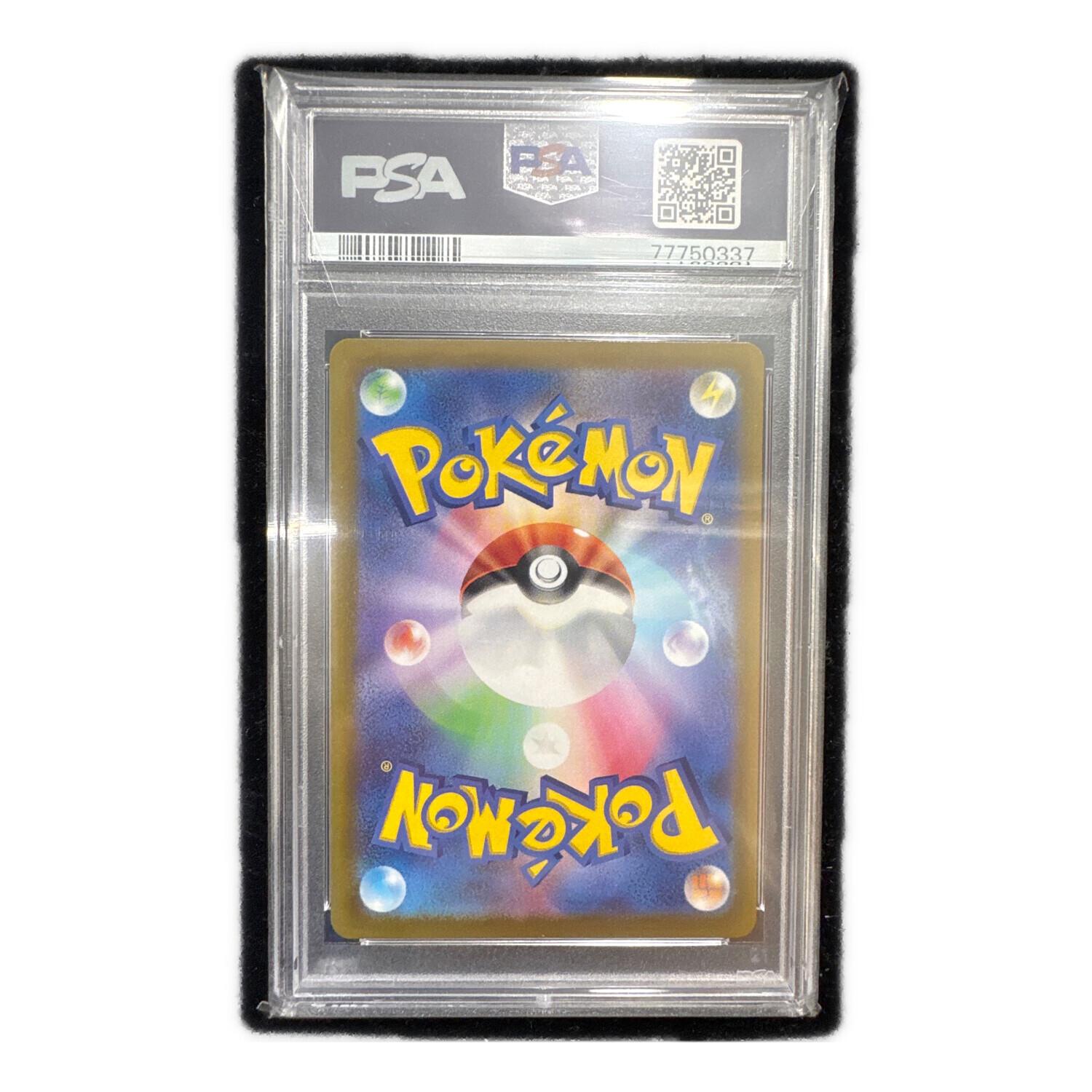 ミュウ 183/172 AR PSA10 ポケモンカード｜トレファクONLINE