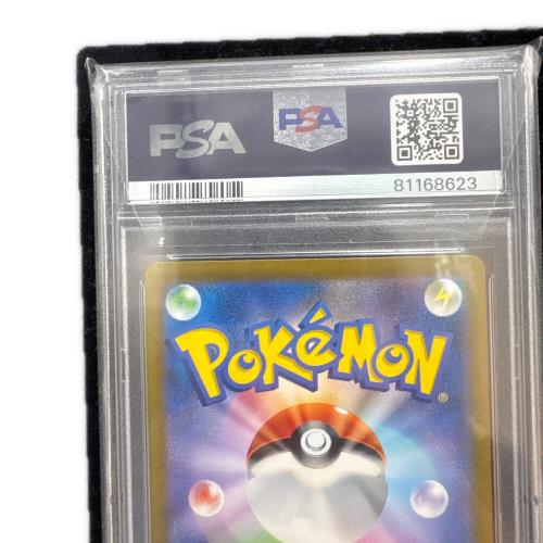 マスターボールミラー ヤドン 079/165 C PSA10 ポケモンカード