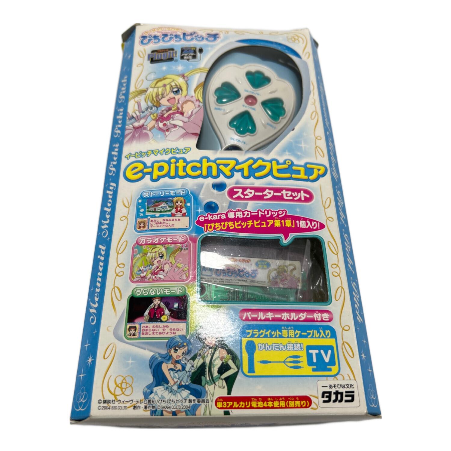 タカラ e-kara e-pitch マイクピュア スターターセット「マーメイド