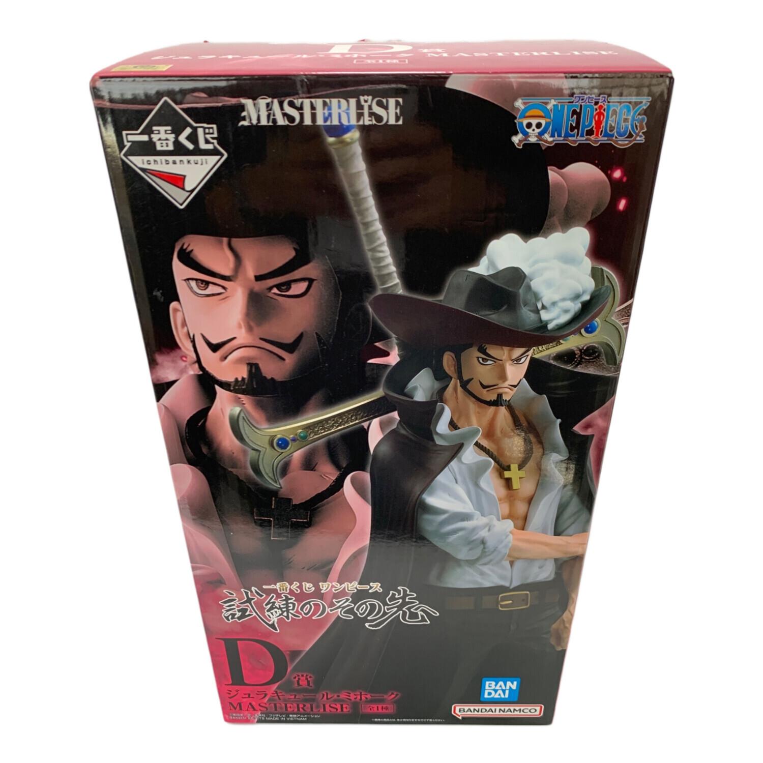 フィギュア D賞 ジェラキュール・ミホーク MASTERLISE 一番くじ