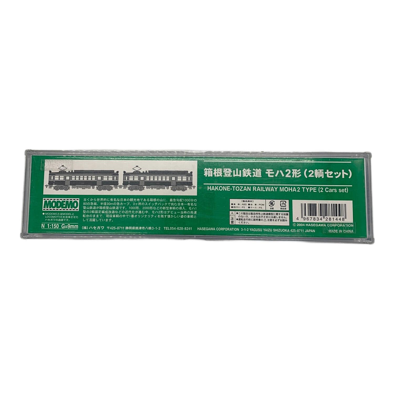 Hasegawa (ハセガワ) 箱根登山鉄道 モハ2形(2輌セット) Nゲージ MODEMO