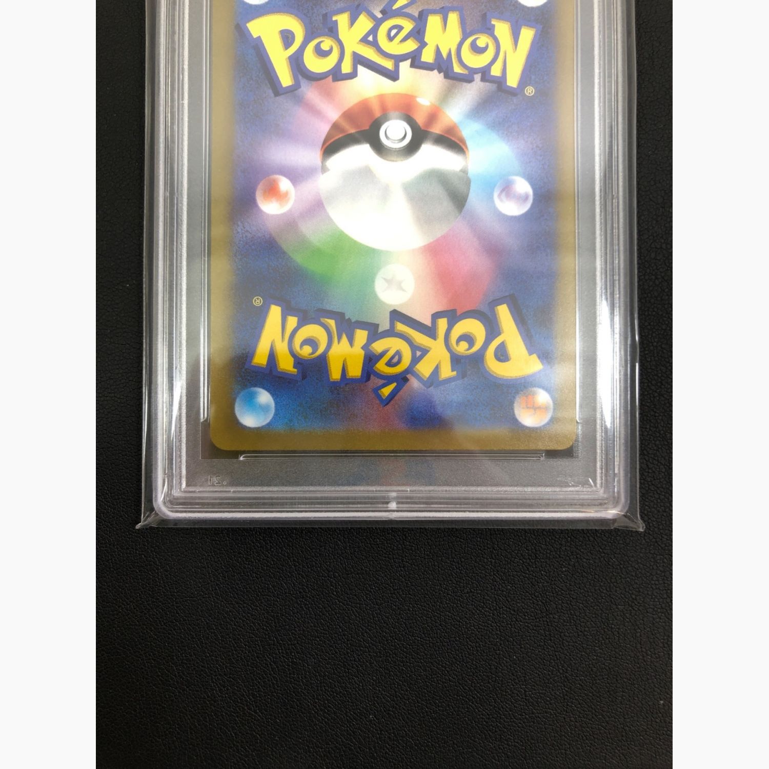 psa10】ピカチュウEX 1stエディション 伝説キラコレクション 値下げ中