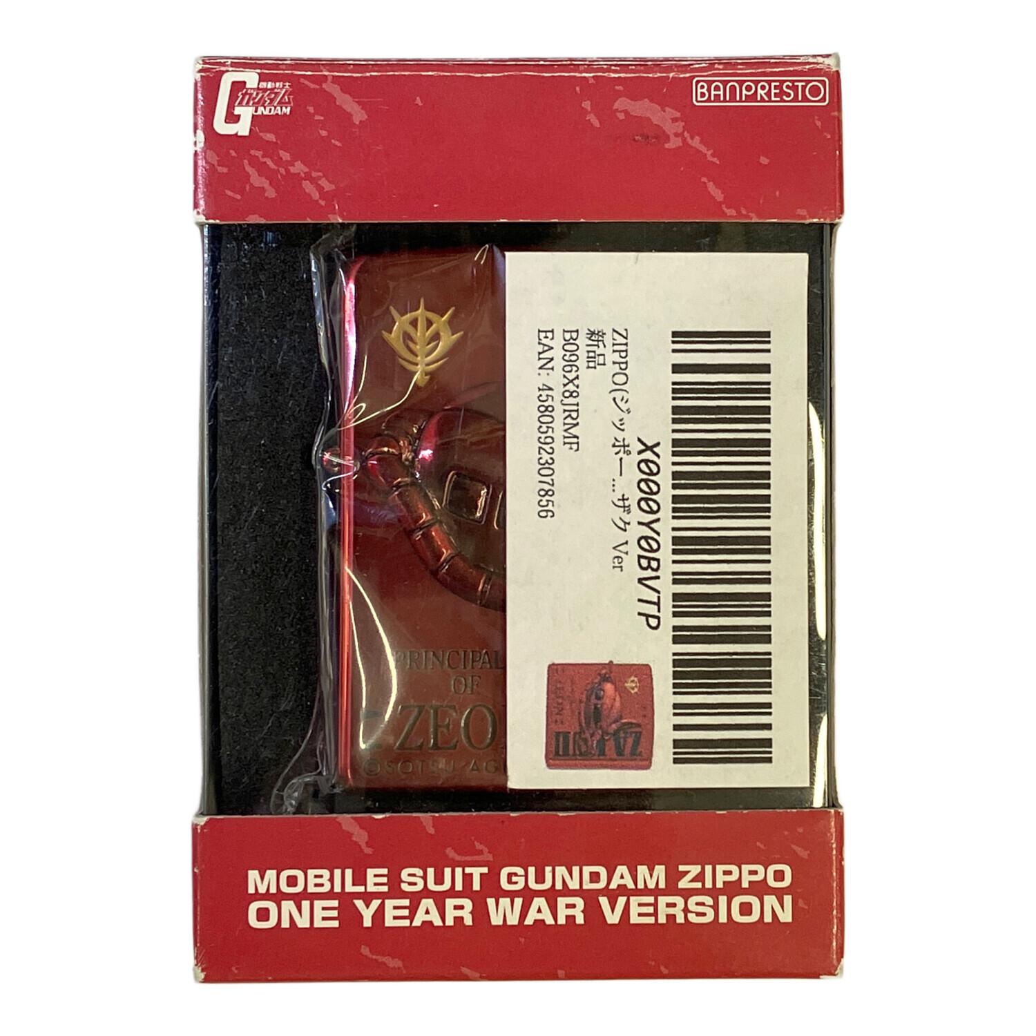 ガンダム ZIPPO シャア専用 Ver.｜トレファクONLINE