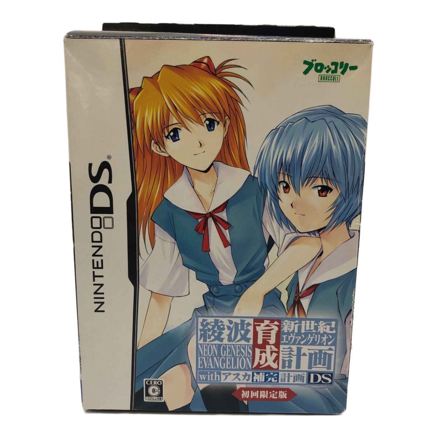 DS用ソフト 新世紀エヴァンゲリオン 綾波育成計画DS with アスカ補完