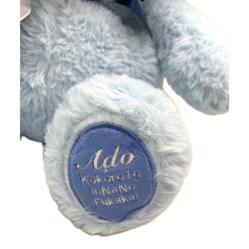 リュック Ado official shop 通販限定 るんるん不可解くまさん