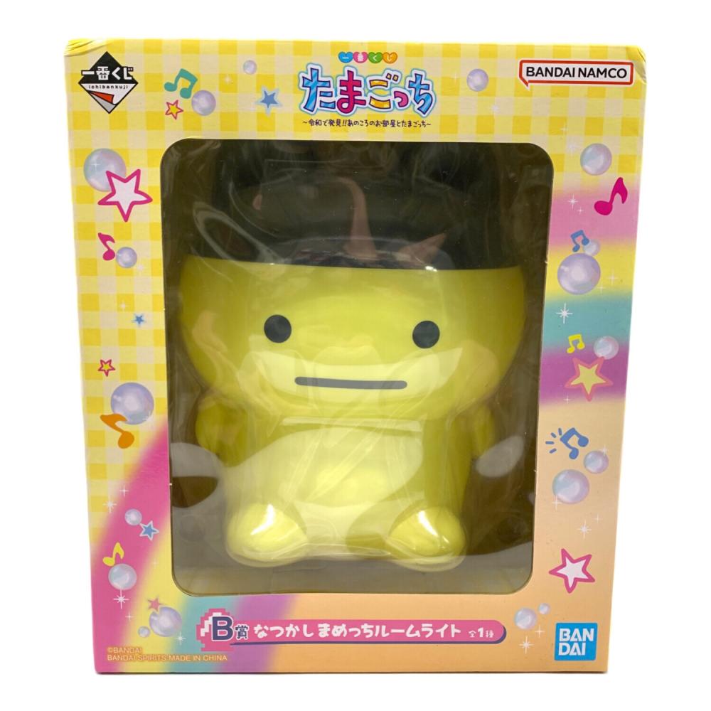 B賞 なつかしまめっちルームライト キャラクターグッズ たまごっち 令