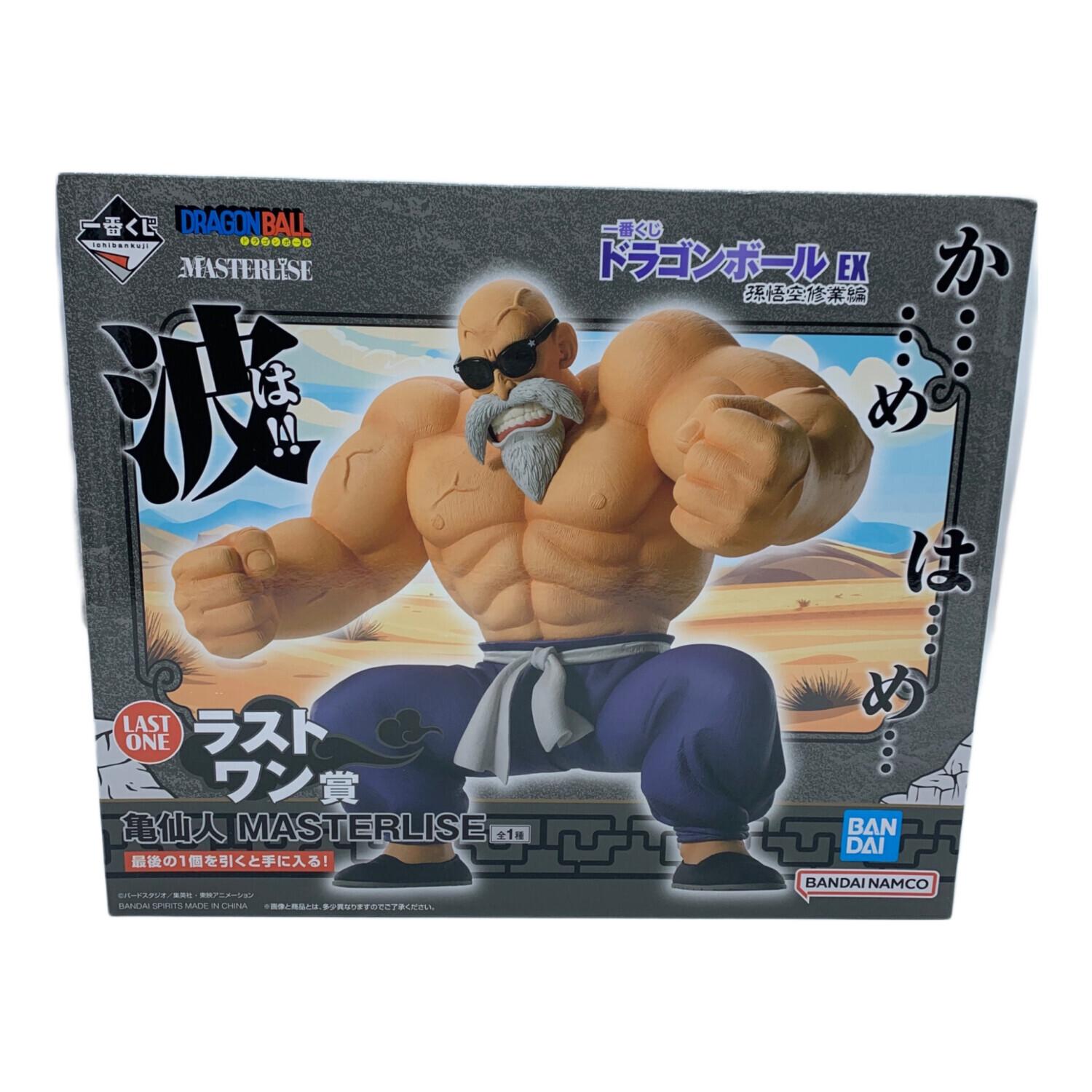 ドラゴンボール ラストワン賞 亀仙人 MASTERLISE フィギュア EX 孫悟空