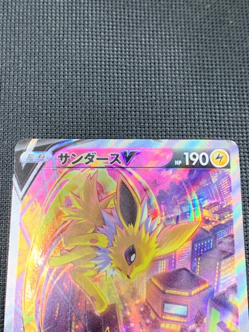 サンダースV ポケモンカード 079/069 SR｜トレファクONLINE