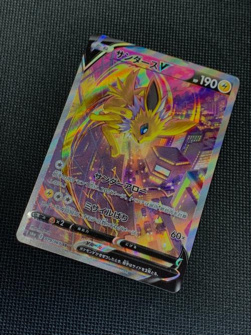 サンダースV ポケモンカード 079/069 SR｜トレファクONLINE