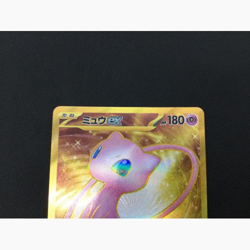 ミュウex 208/165 UR ポケモンカード｜トレファクONLINE