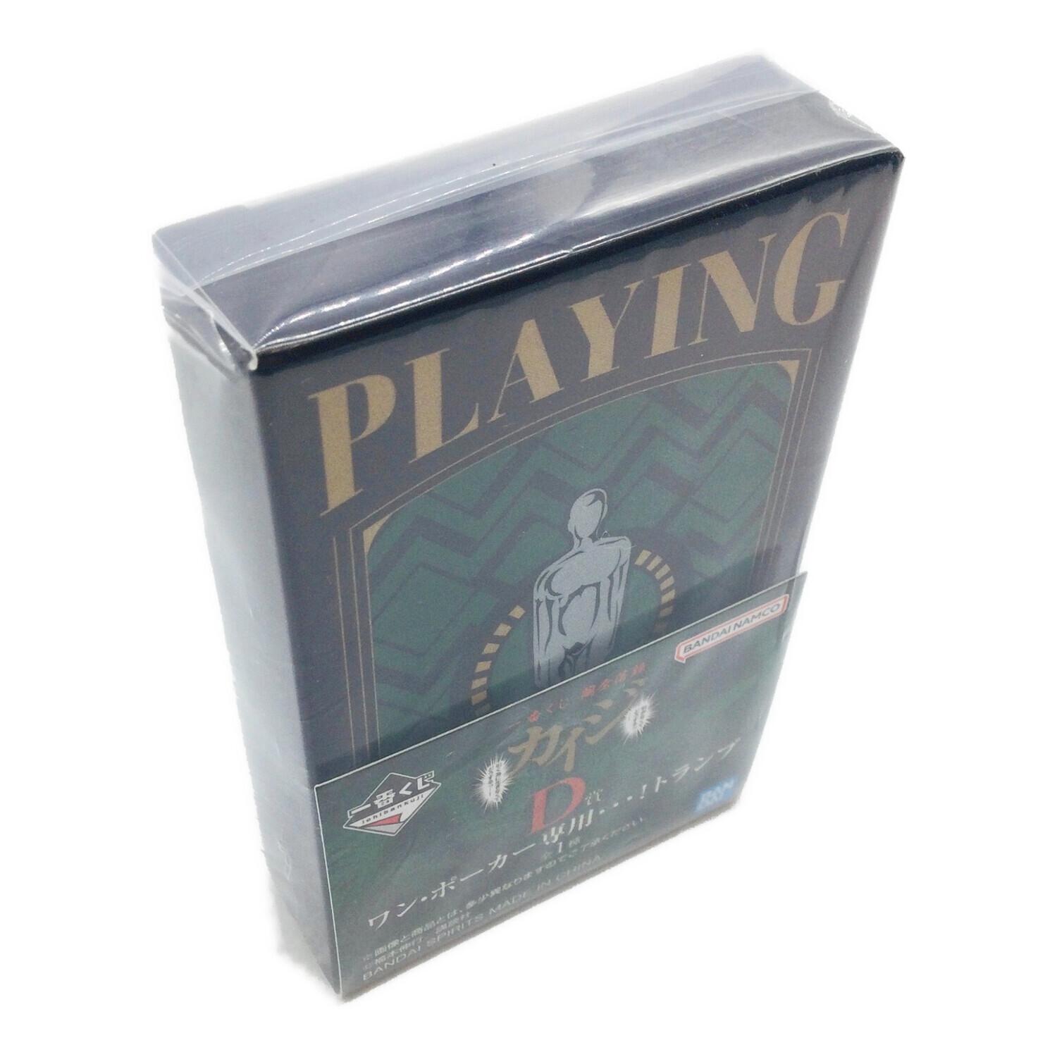 BANDAI(バンダイ) 一番くじ カイジ D賞 ワンポーカー専用…！ トランプ