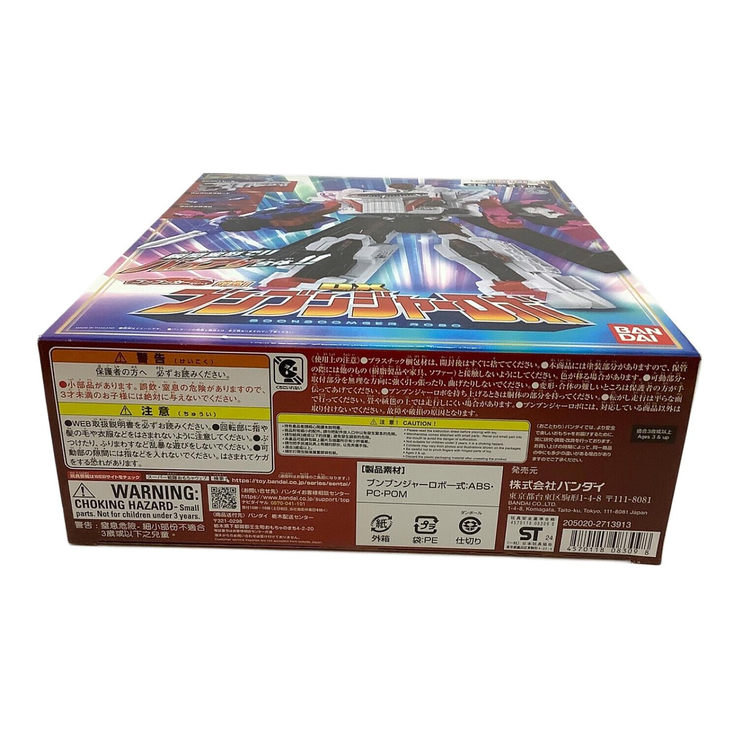 BANDAI（バンダイ） 爆上戦隊ブンブンジャー DXブンブンジャーロボ
