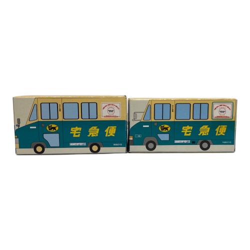 ミニカー ヤマトミニカーセット 5台｜トレファクONLINE