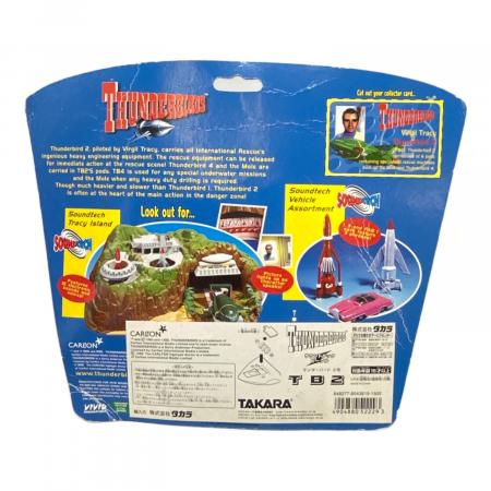 TAKARA (タカラ) サンダーバード サンダーバード2号 サウンドテック