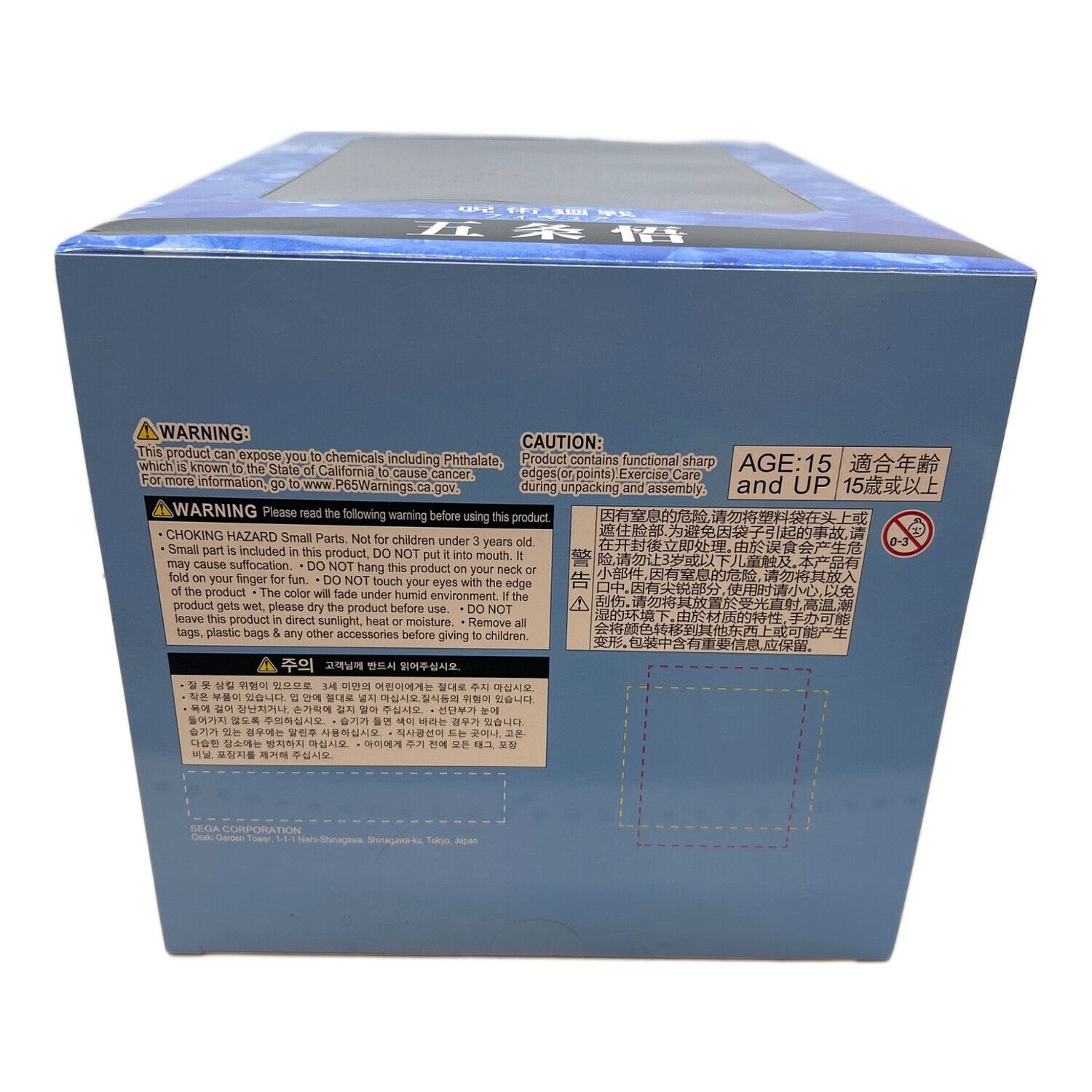 S-FIRE フィギュア 箱角潰れ 呪術廻戦 五条悟｜トレファクONLINE