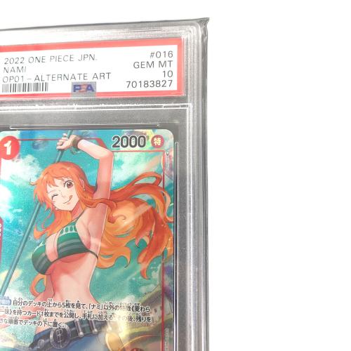 ワンピースカード ナミ(パラレル/ウィンク)【R】{OP01-016