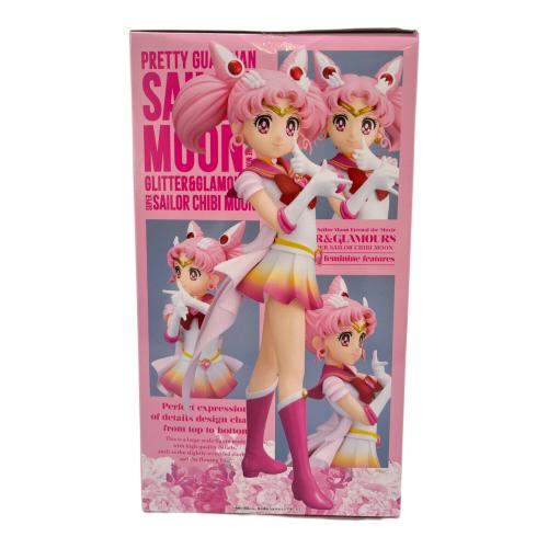 フィギュア 劇場版「美少女戦士セーラームーンEternal