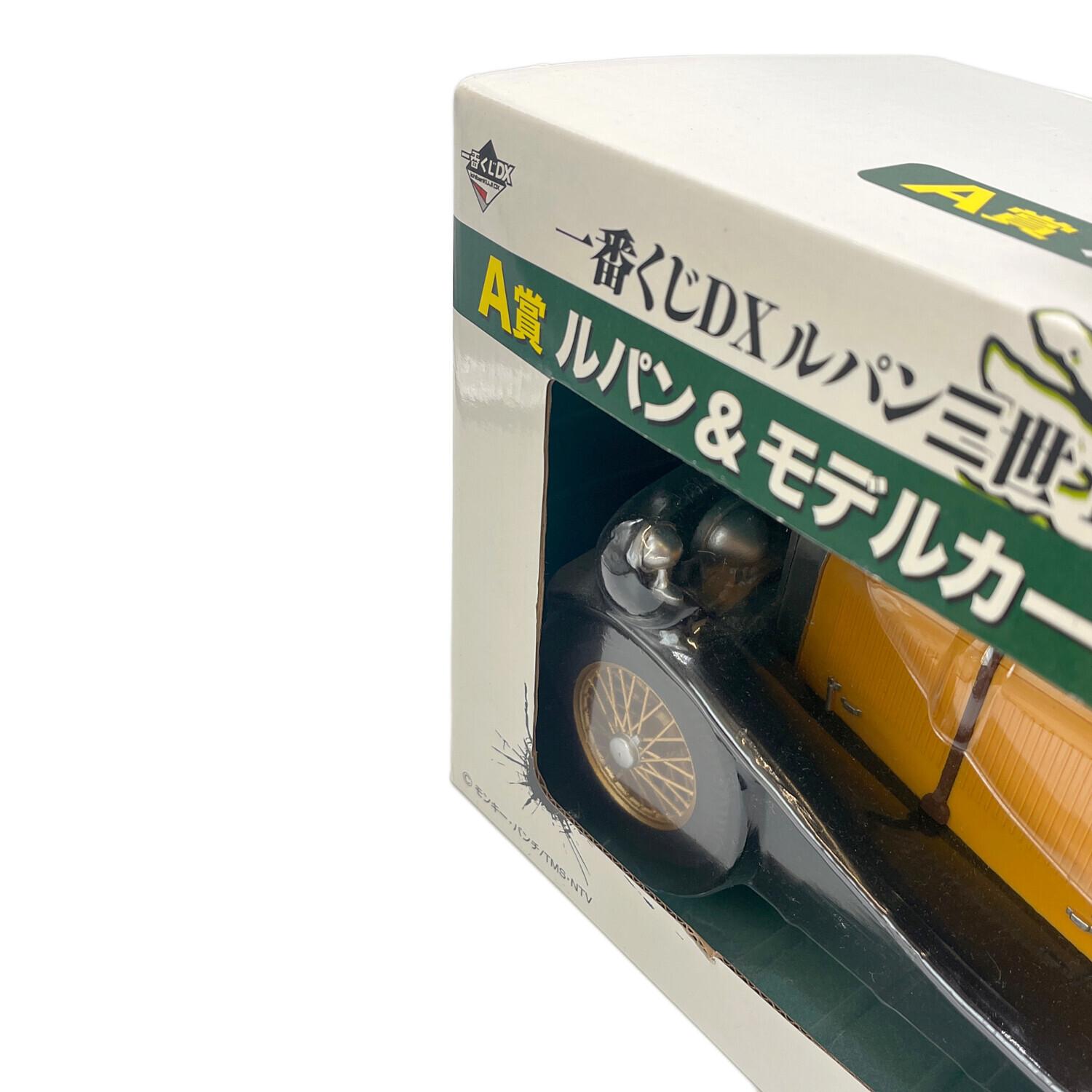 ルパン三世 ルパン＆モデルカー 一番くじ フィギュア｜トレファクONLINE