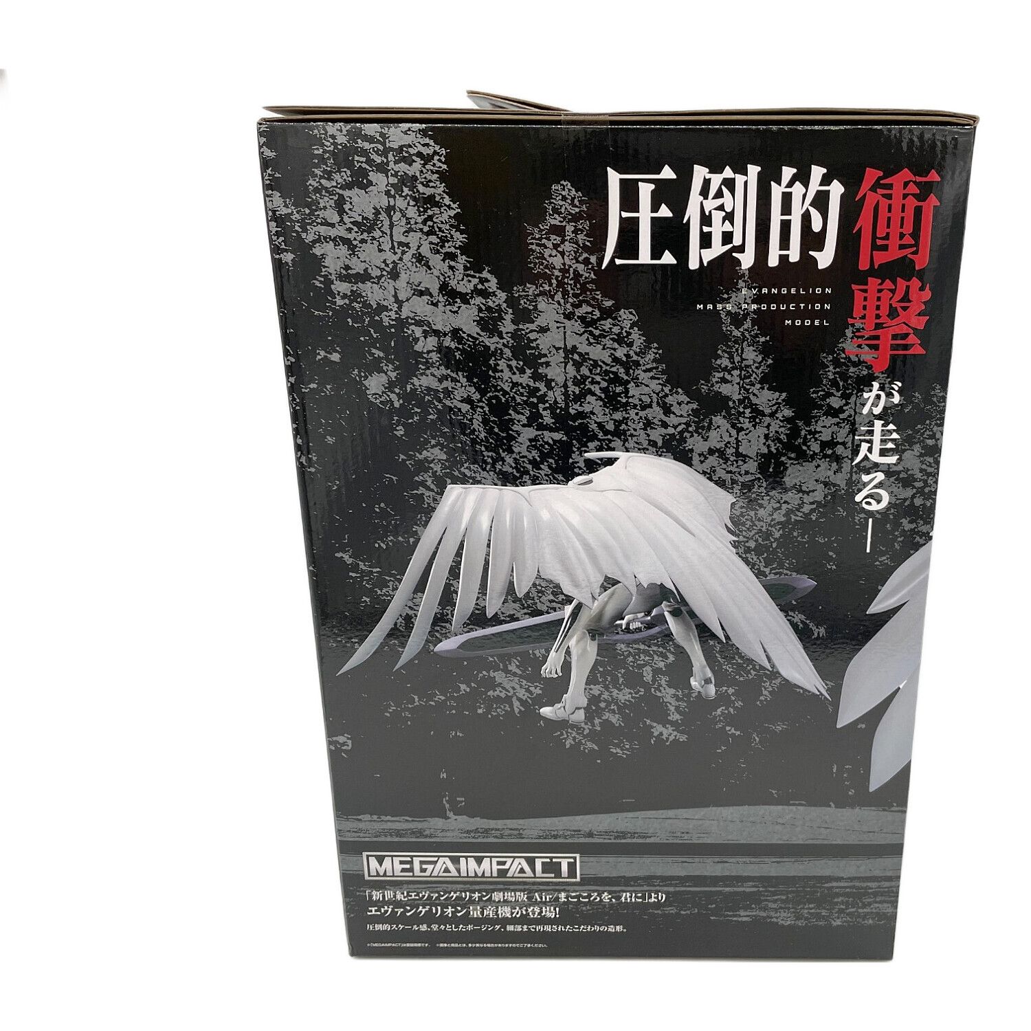 エヴァンゲリオン フィギュア ラストワン賞 エヴァンゲリオン量産機 一