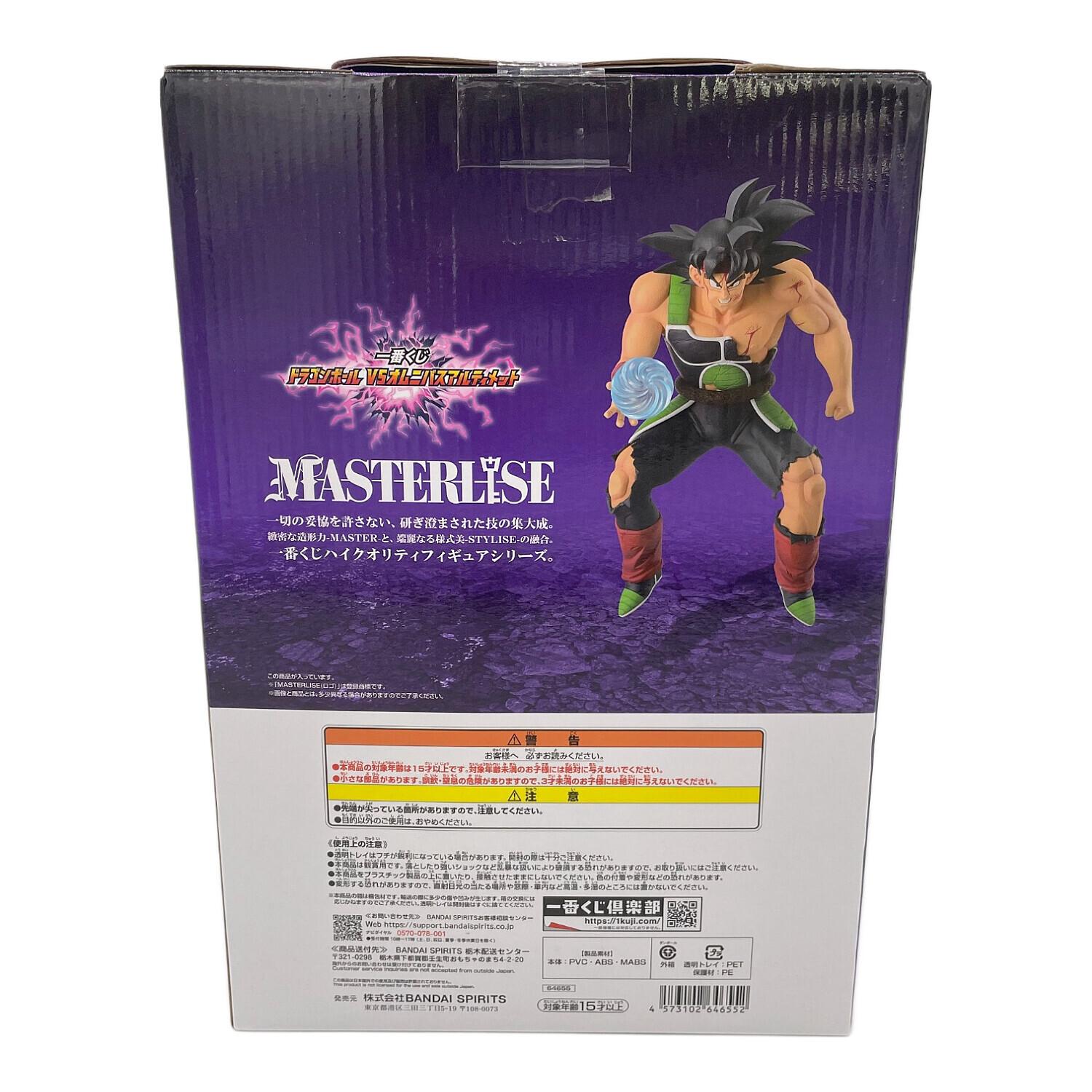 ドラゴンボール フィギュア E賞 バーダック MASTERLISE 未開封