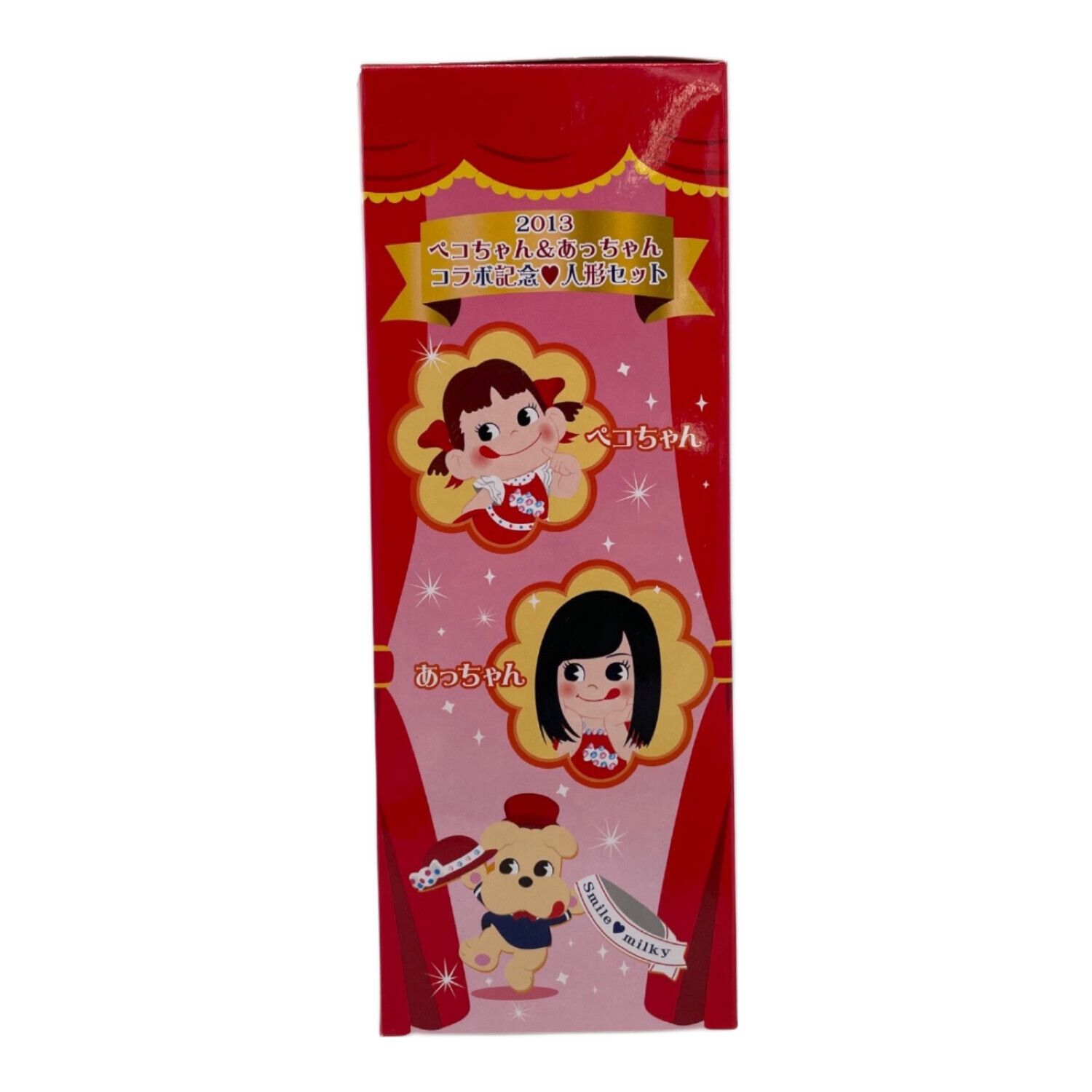 ペコちゃん＆あっちゃん コラボ記念人形セット｜トレファクONLINE