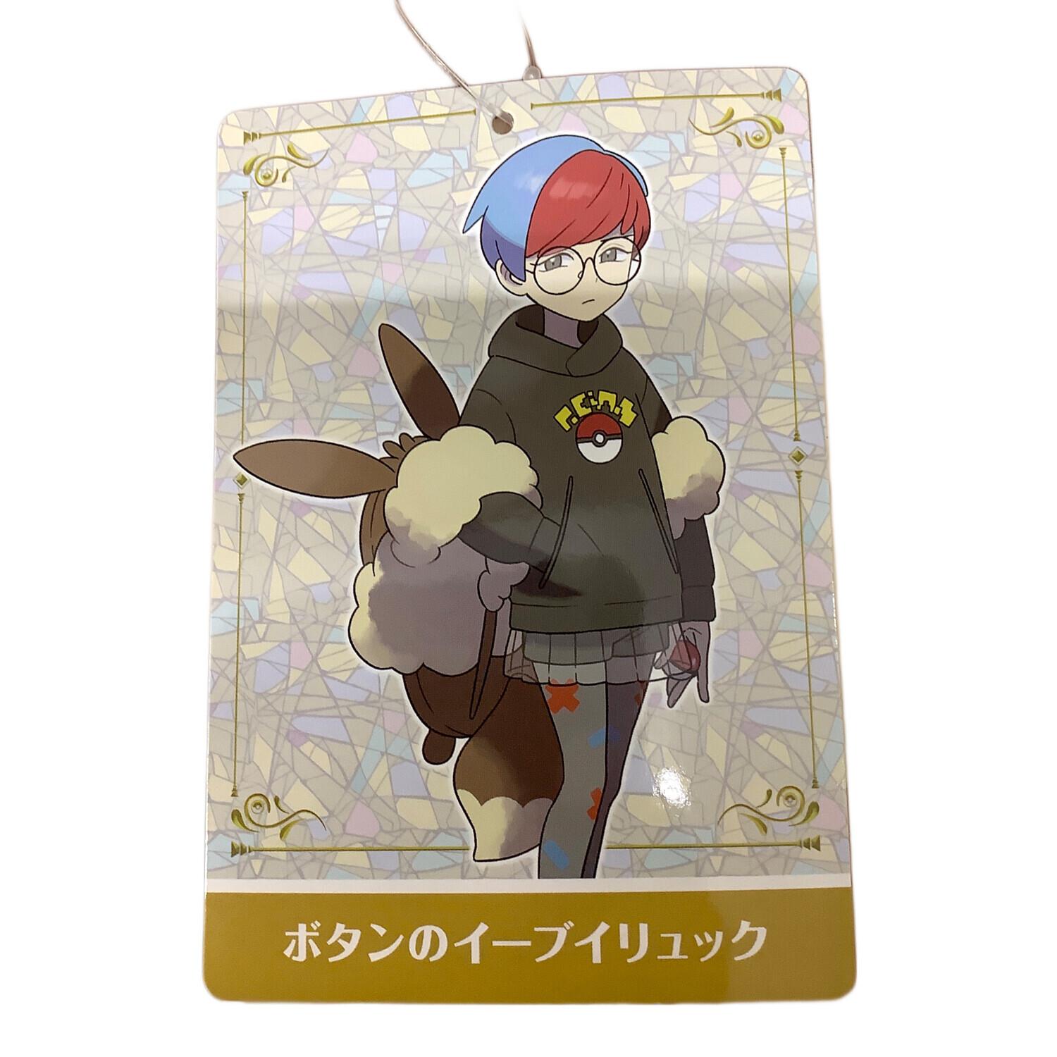 Pokemon Center (ポケモンセンター) キャラクターグッズ ボタンの