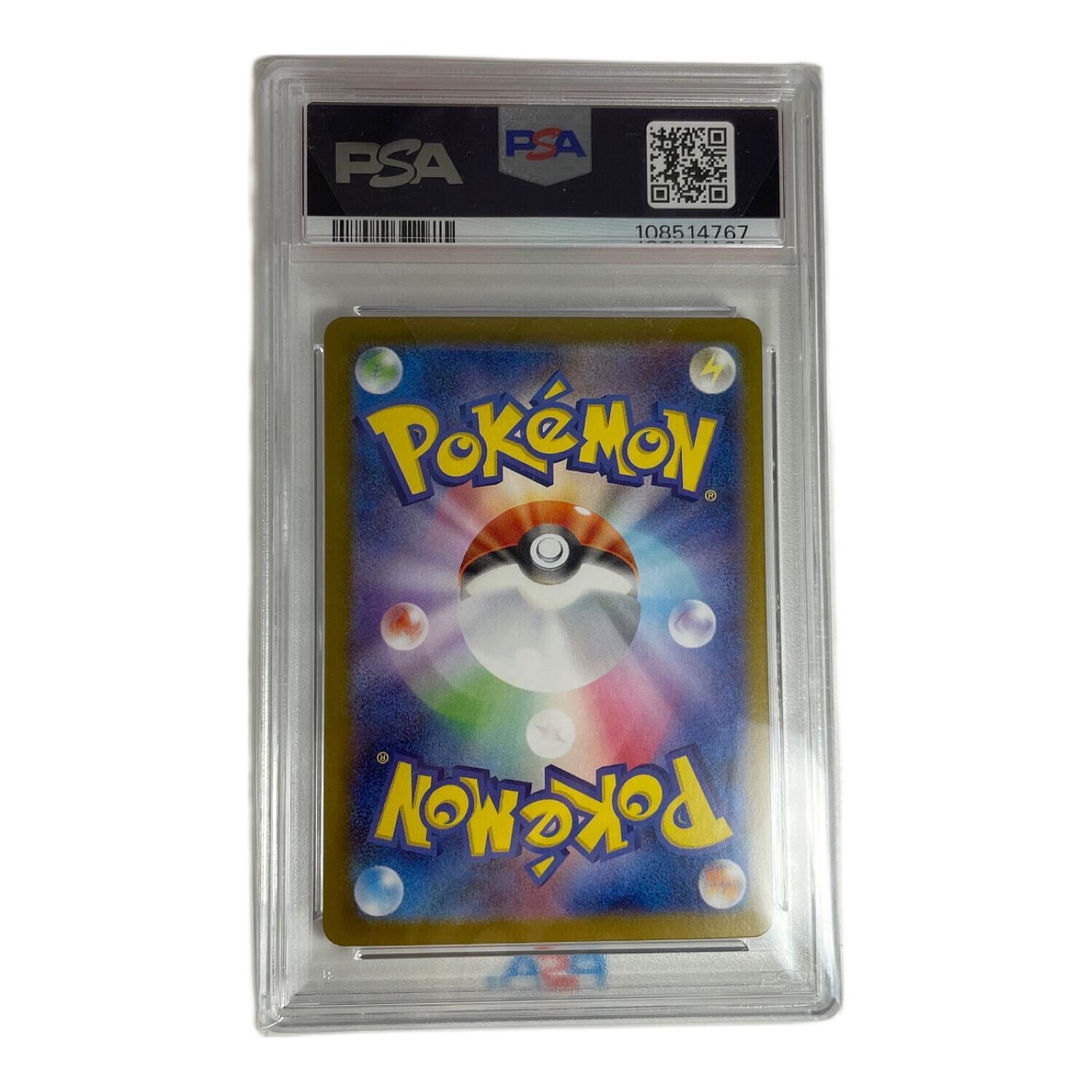 ポケモンカード ナンジャモのカイデン PSA10 232/SV-P｜トレファクONLINE