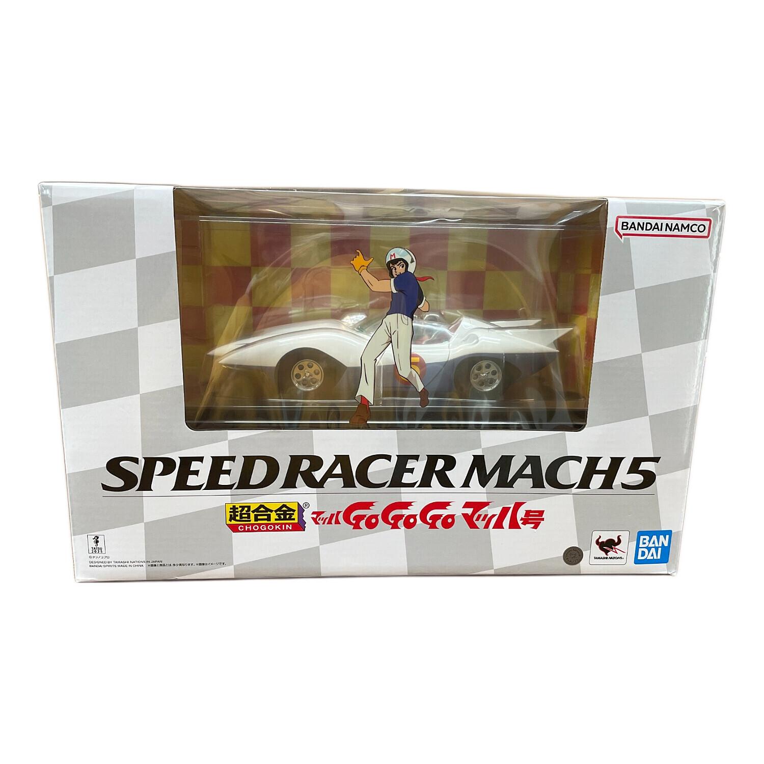 超合金 SPEEDRACER MACH5 マッハ号 バンダイナムコ｜トレファクONLINE