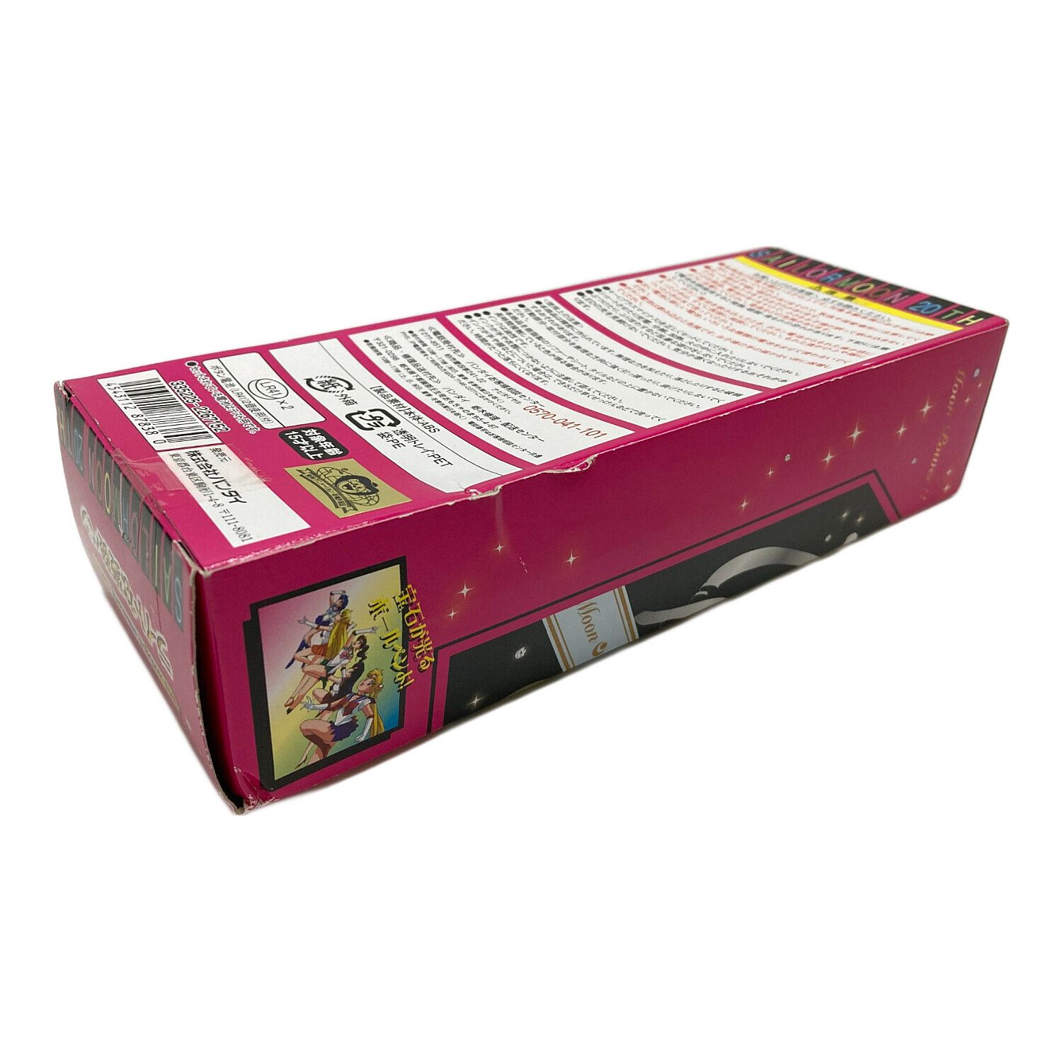 美少女戦士セーラームーン ライトな変装ペン ムーンライトメモリー