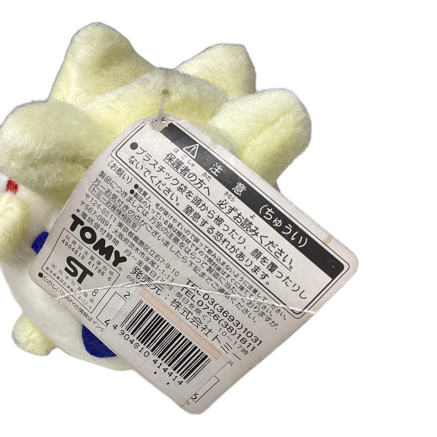 TOMY (トミー) ポケモンぬいぐるみ 初期 ※劣化有 トゲピー｜トレファク