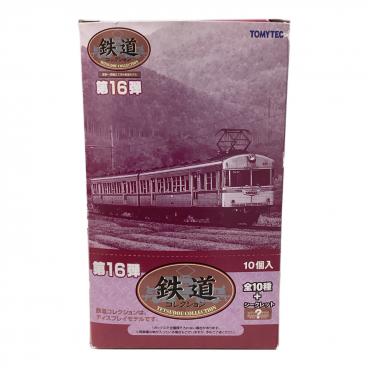 MICRO ACE (マイクロエース) キハ32形・鉄道ホビートレイン Nゲージ