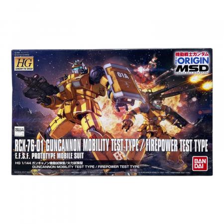 BANDAI (バンダイ) ガンプラ ガンキャノン機動試験型/火力試験型 HG 1