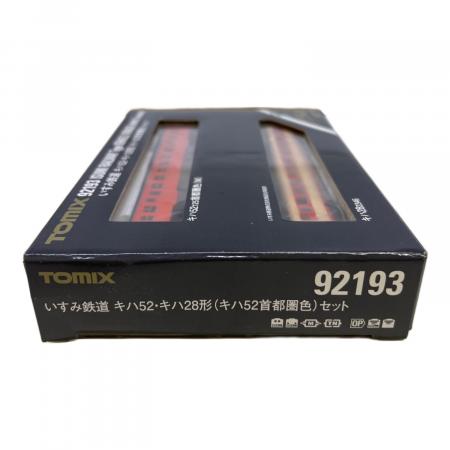 TOMIX (トミックス) いすみ鉄道 キハ52・キハ28形 Nゲージ 92193 キハ