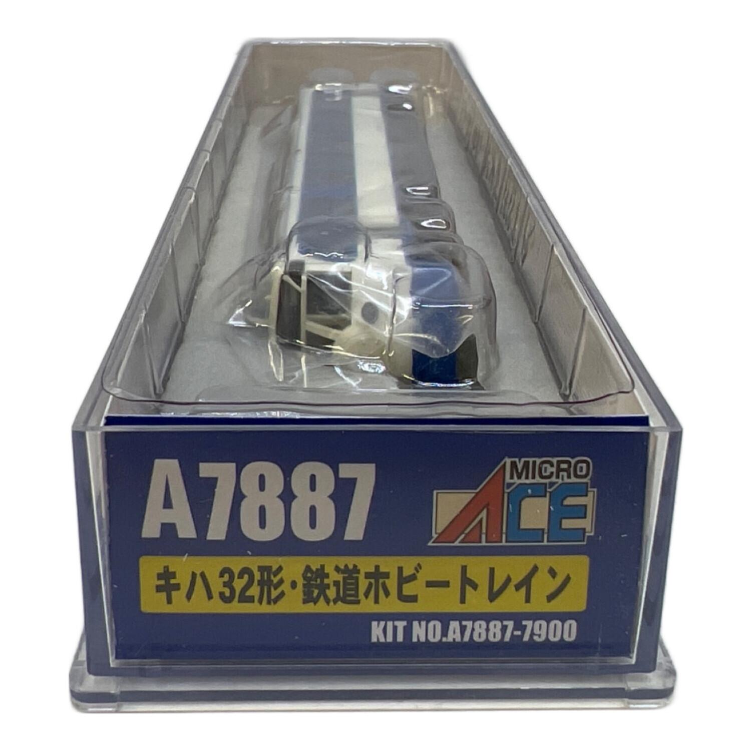 MICRO ACE (マイクロエース) キハ32形・鉄道ホビートレイン Nゲージ