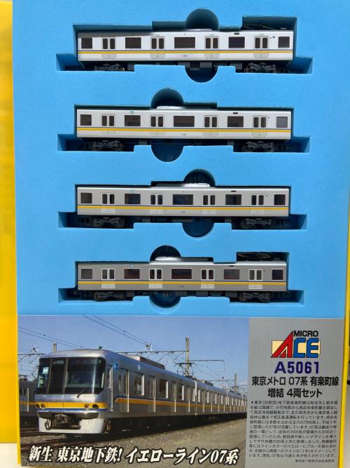 MICRO ACE (マイクロエース) 有楽町線 増結 4両セット Nゲージ A-5051