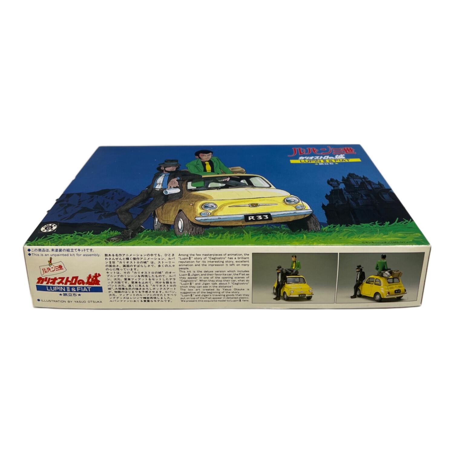 ルパン三世 カリオストロの城 (ルパンサンセイカリオストロノシロ