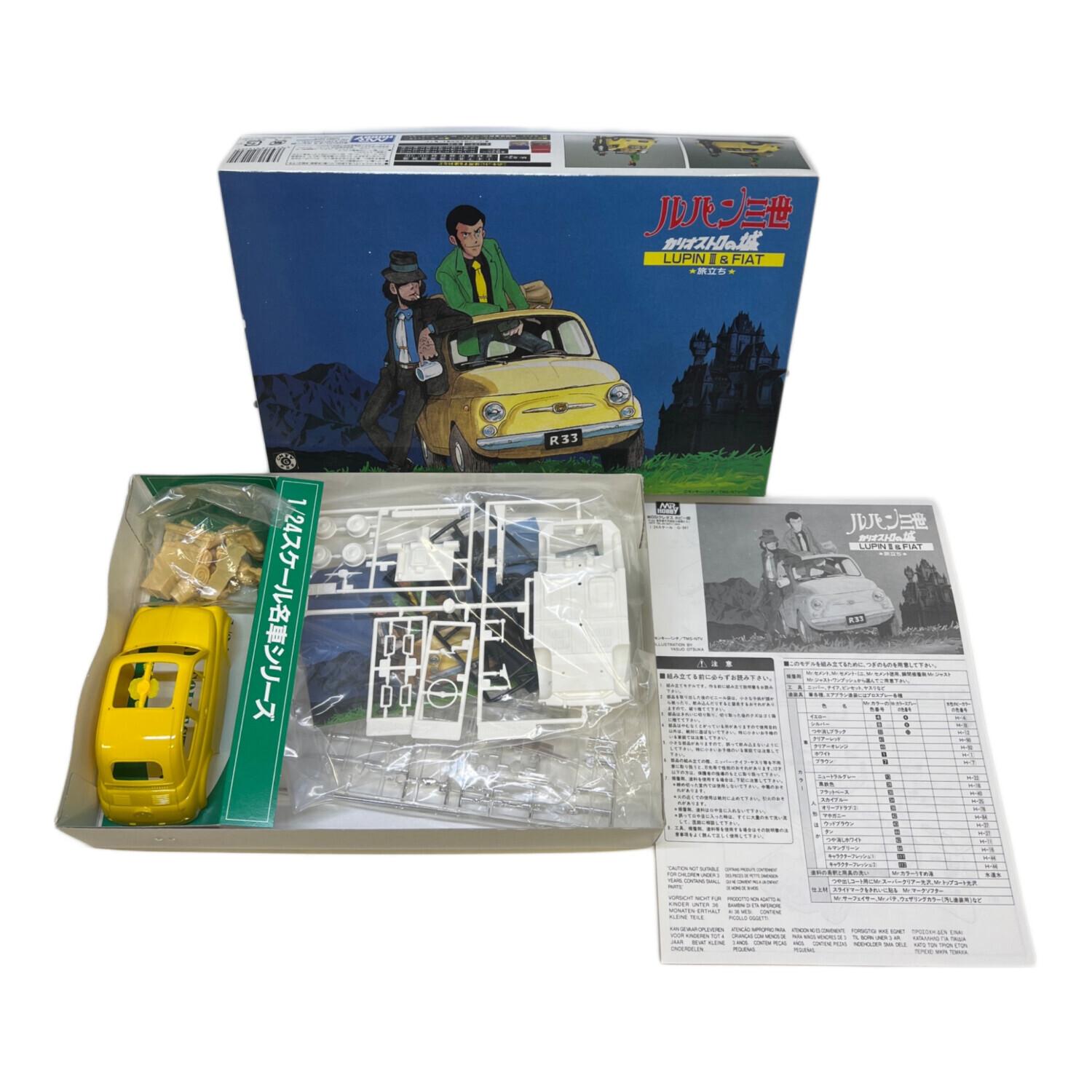 ルパン三世 カリオストロの城 (ルパンサンセイカリオストロノシロ