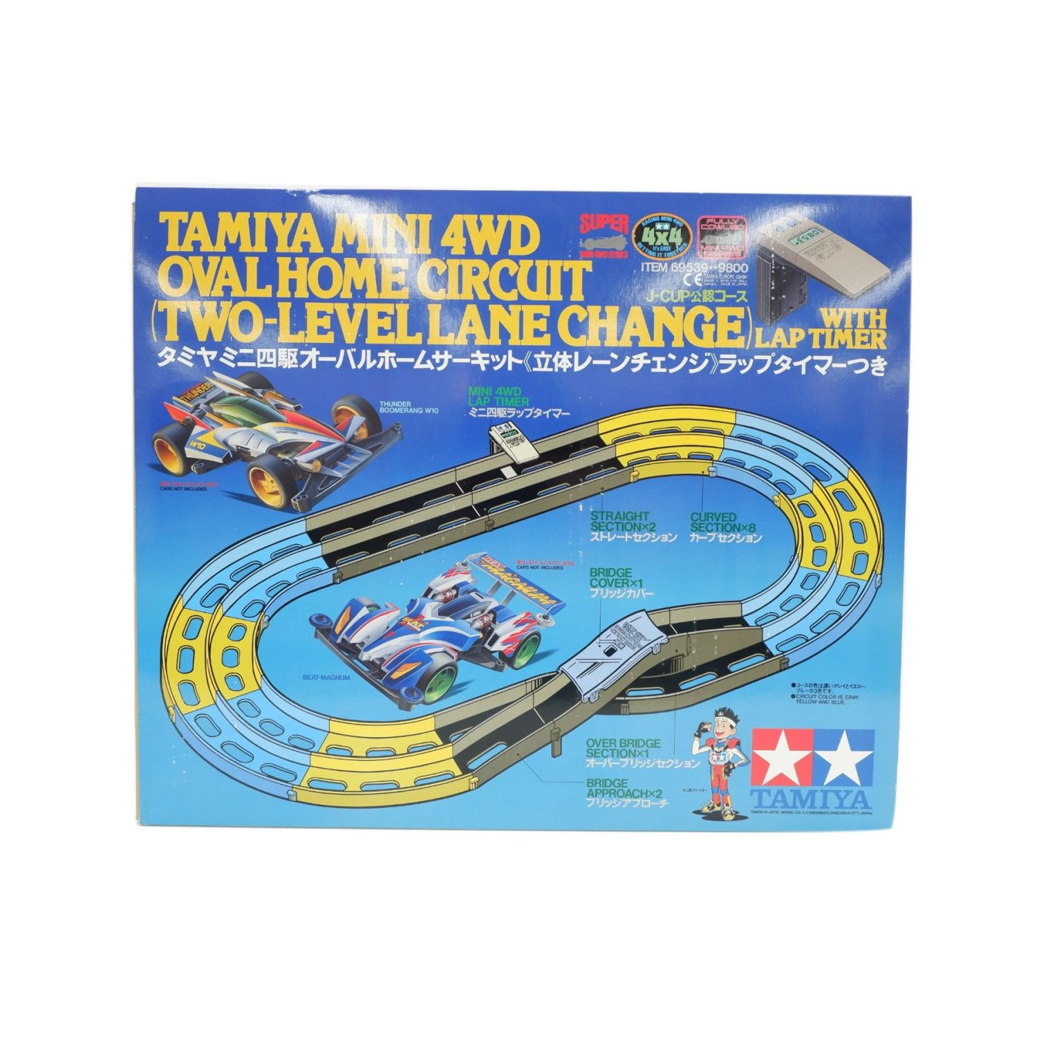 ミニ四駆 オーバルホームサーキット 立体レーンチェンジラップタイマー